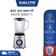 Máy xay sinh tố KALITE KEB4171 2 cối - Ảnh 1
