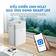 Máy hút ẩm Kalite DrySense-A6 - Ảnh 3